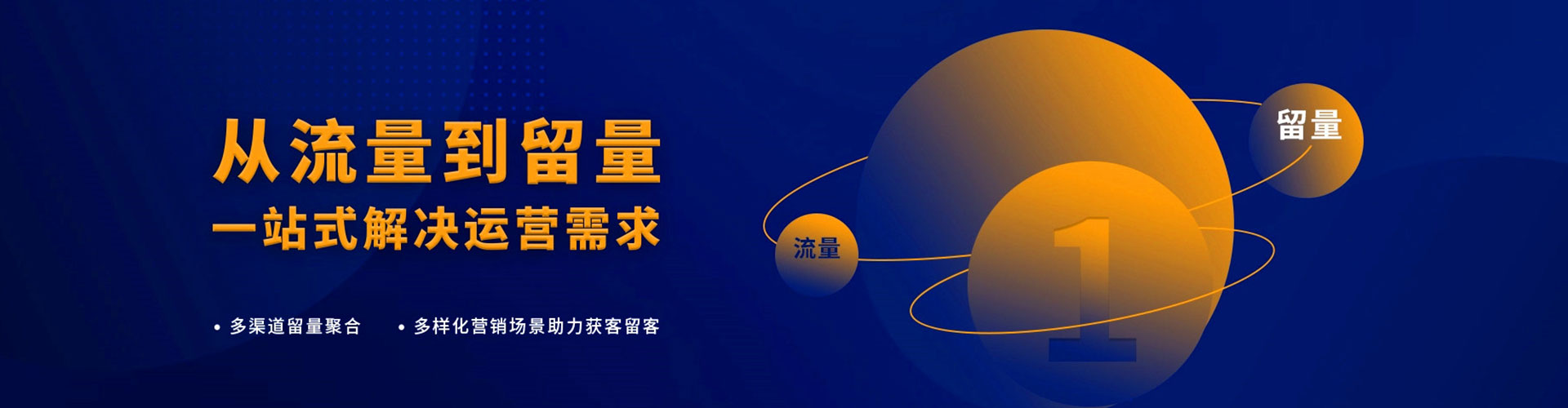 新庄百度平台推广